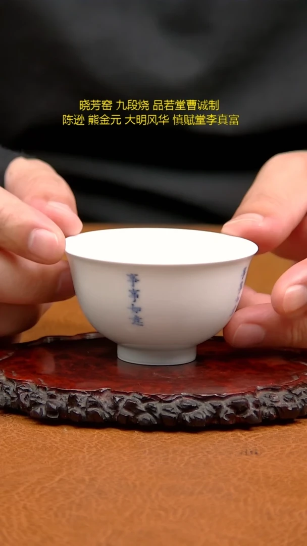 开播福利真如堂手工杯