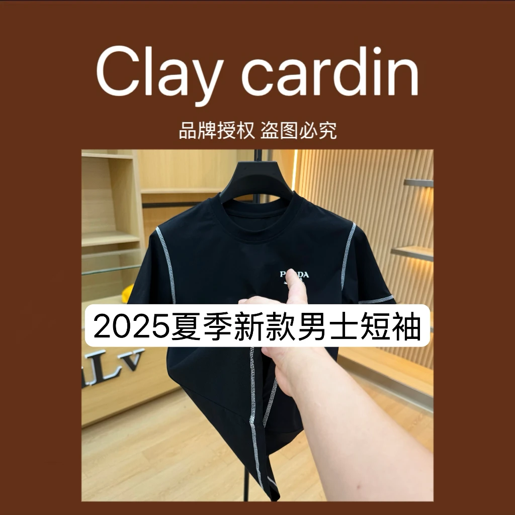 【ZHX】8174-夏季新款男士短袖百搭T恤潮流半袖 6-15A【BIBAO】