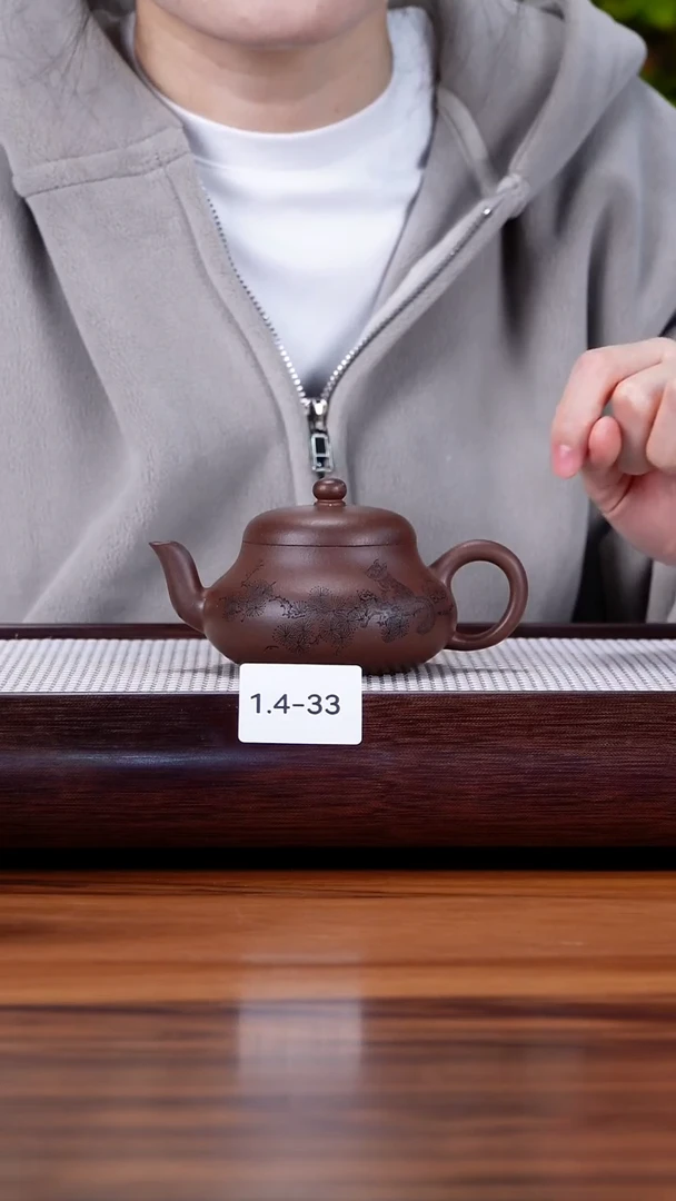 茶壶紫砂1.4-33 深井黑紫  君德150