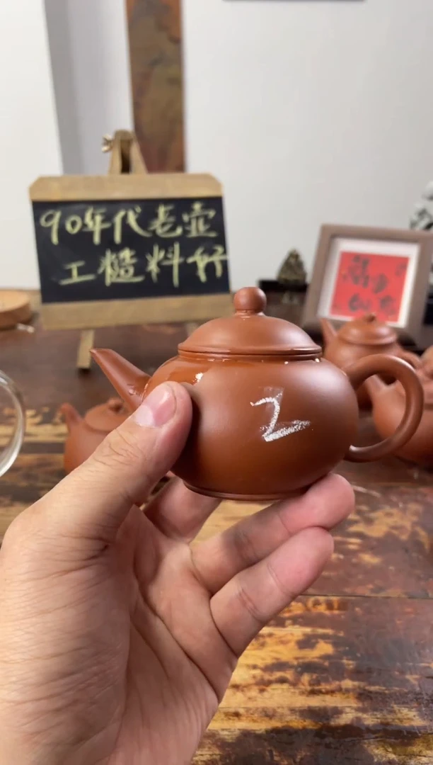 茶壶紫砂90年代老壶工糙泥好朱泥水平8杯2