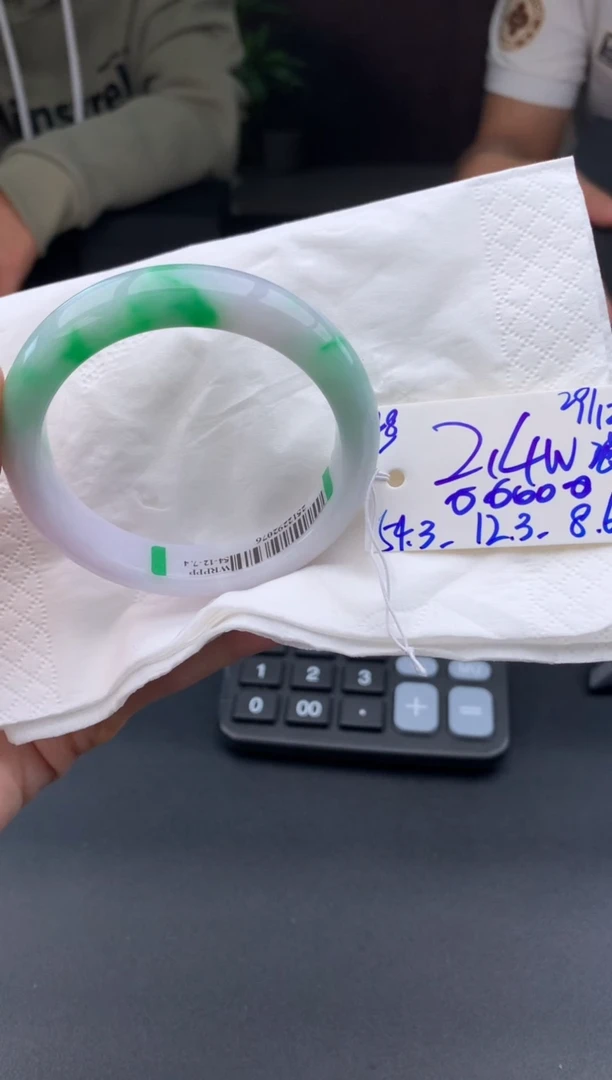 未镶嵌手镯翡翠翡翠手镯# 圈口54