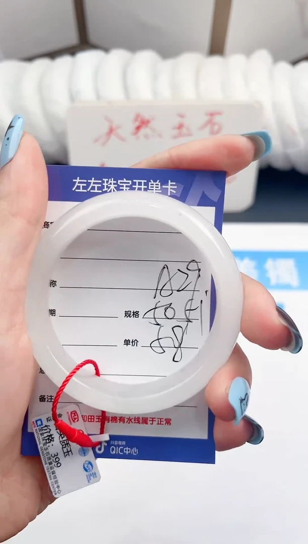 未镶嵌手镯石英质玉A29微色差
