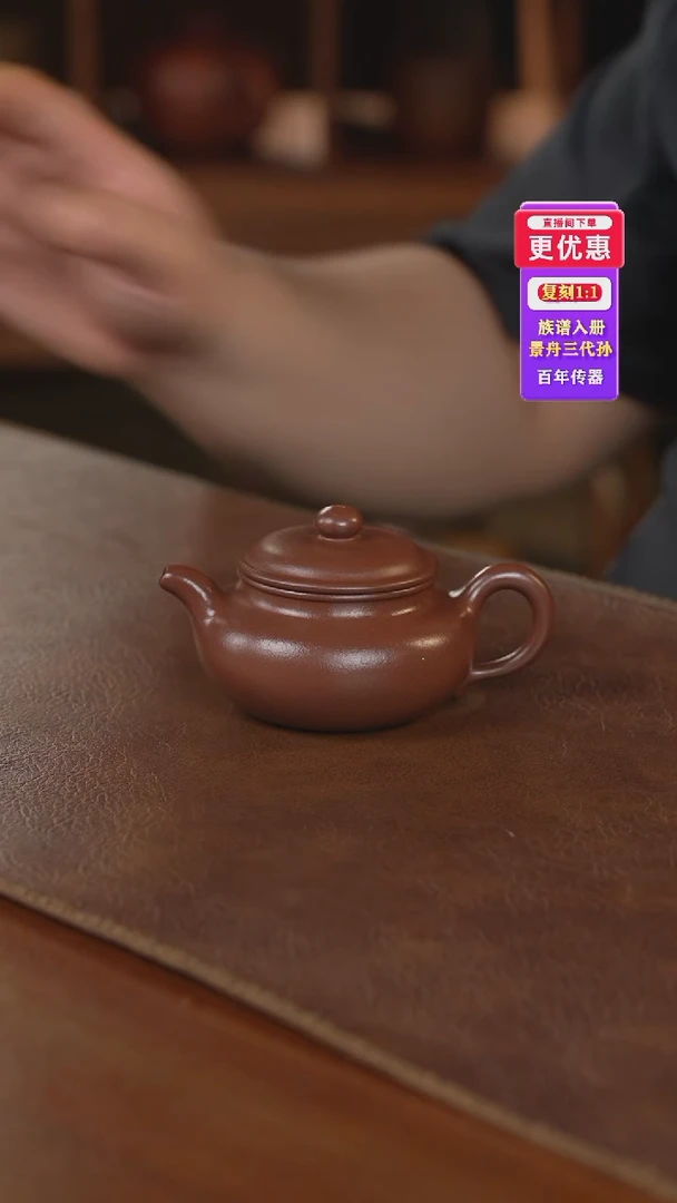 茶壶紫砂紫砂壶紫砂壶