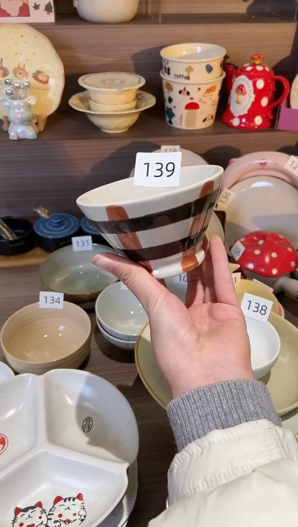 【闪购商品】瓷139复古线条小斗笠碗 2个装 瑕疵