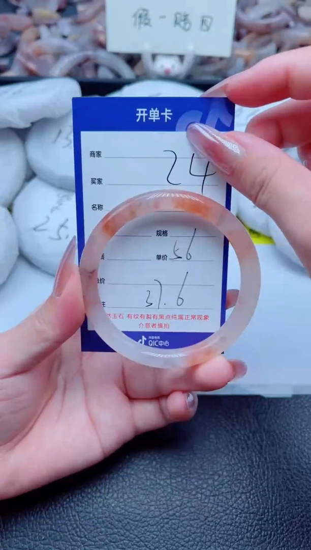 未镶嵌手镯石英质玉24-56