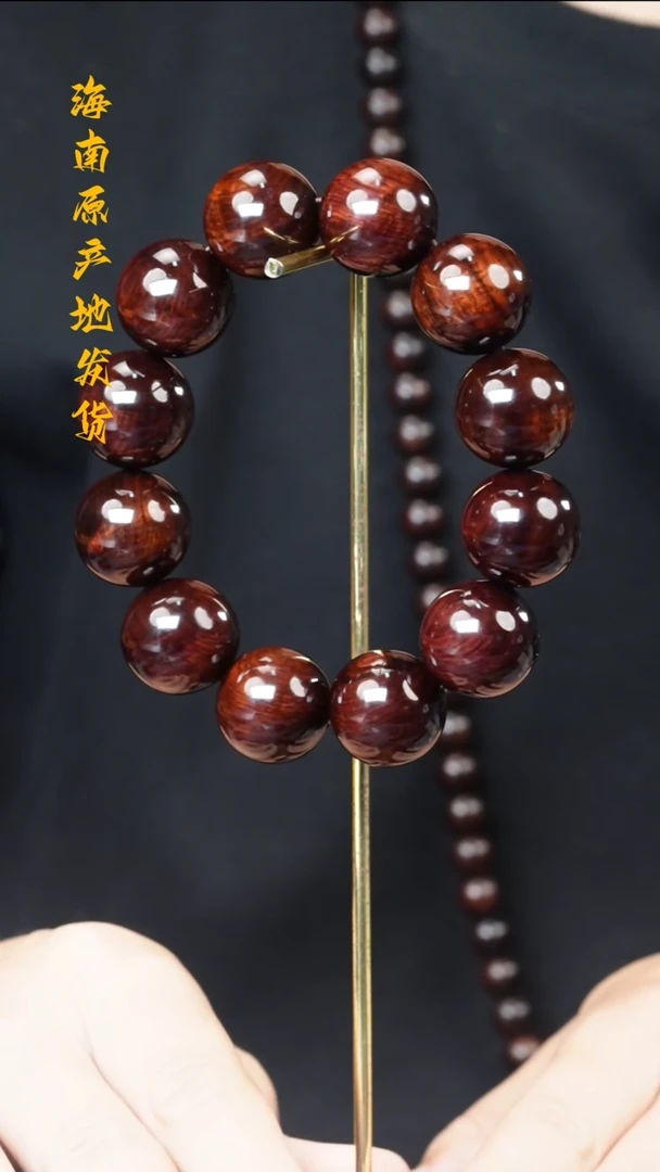 【闪购商品】黄花梨/降香黄檀手串/手链2.0十月田水波沉多样性发一