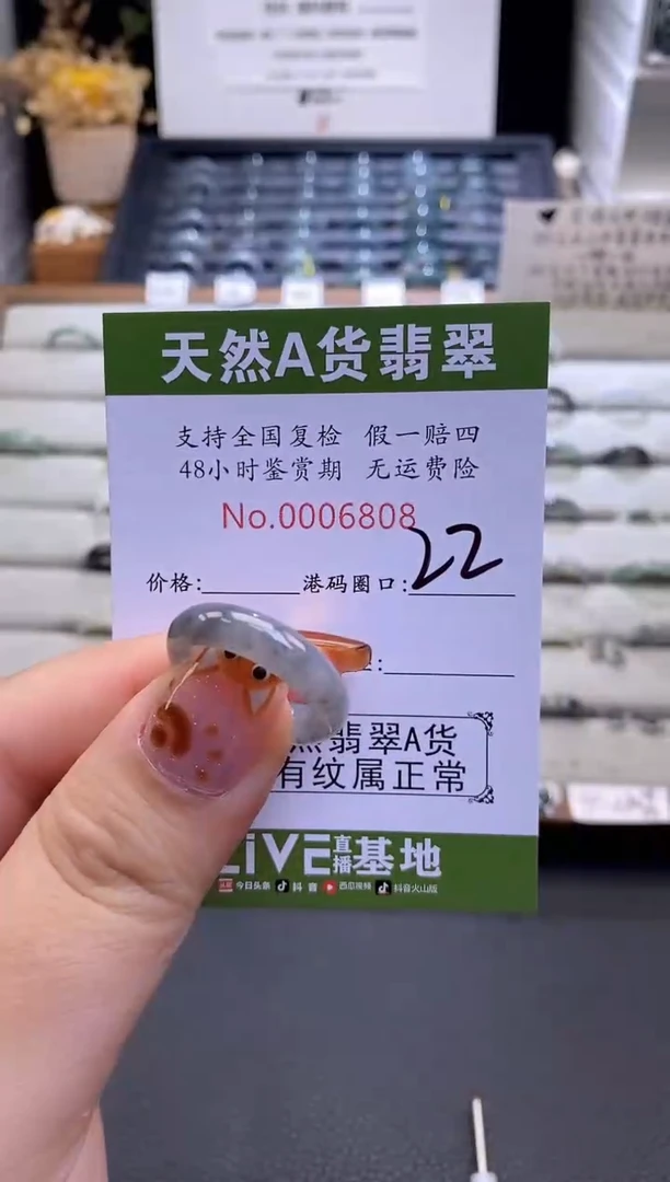 翡翠戒指未镶嵌翡翠戒指