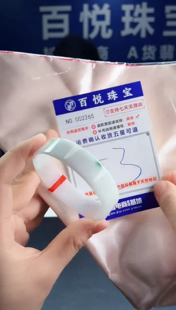 未镶嵌手镯翡翠叮当镯公主镯