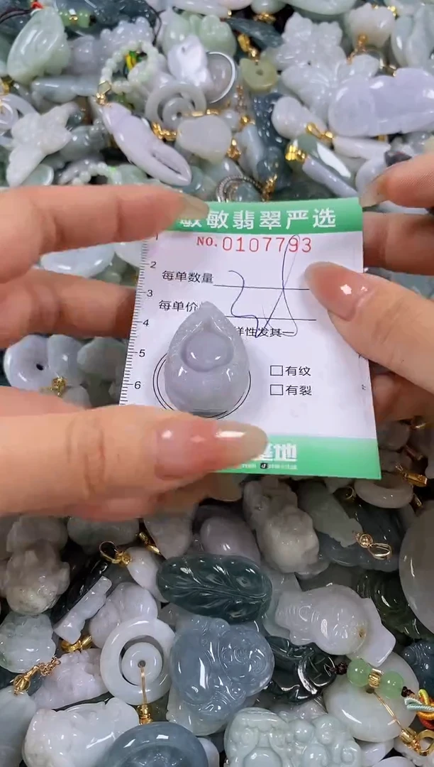 【闪购商品】翡翠颈饰未镶嵌闪购0107793