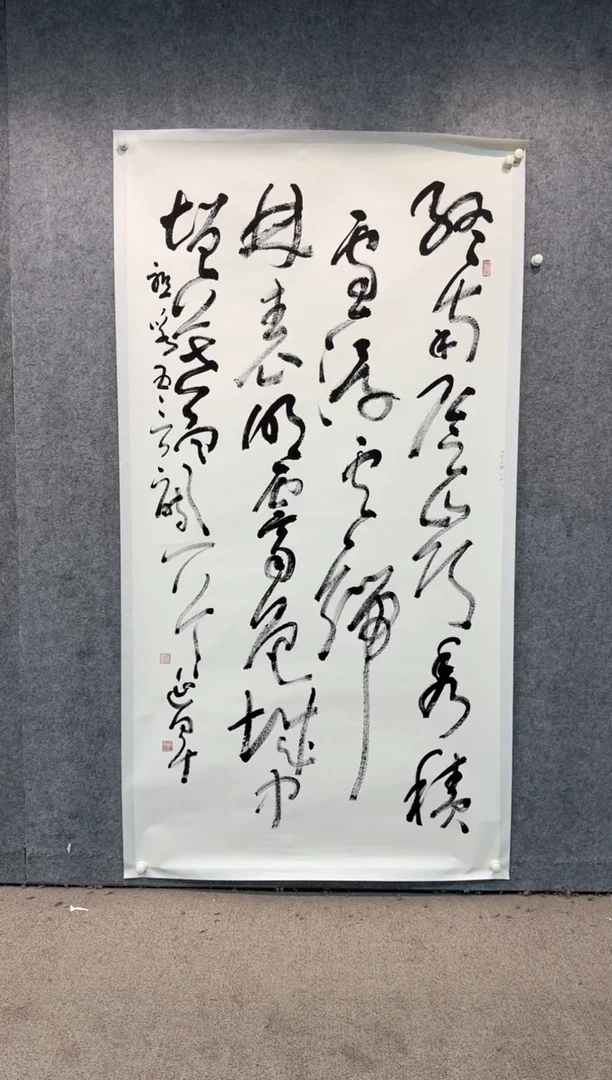 【闪购商品】书法pmw不二轩旗舰店书法SYJ1