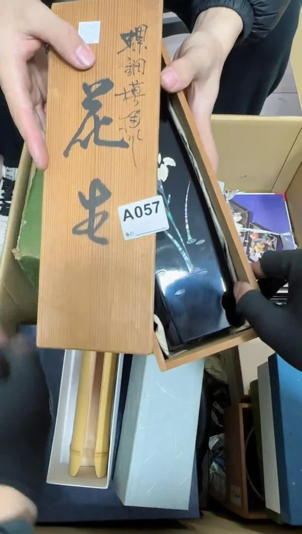 【闪购商品】瓷片057单品单价.谨慎购买