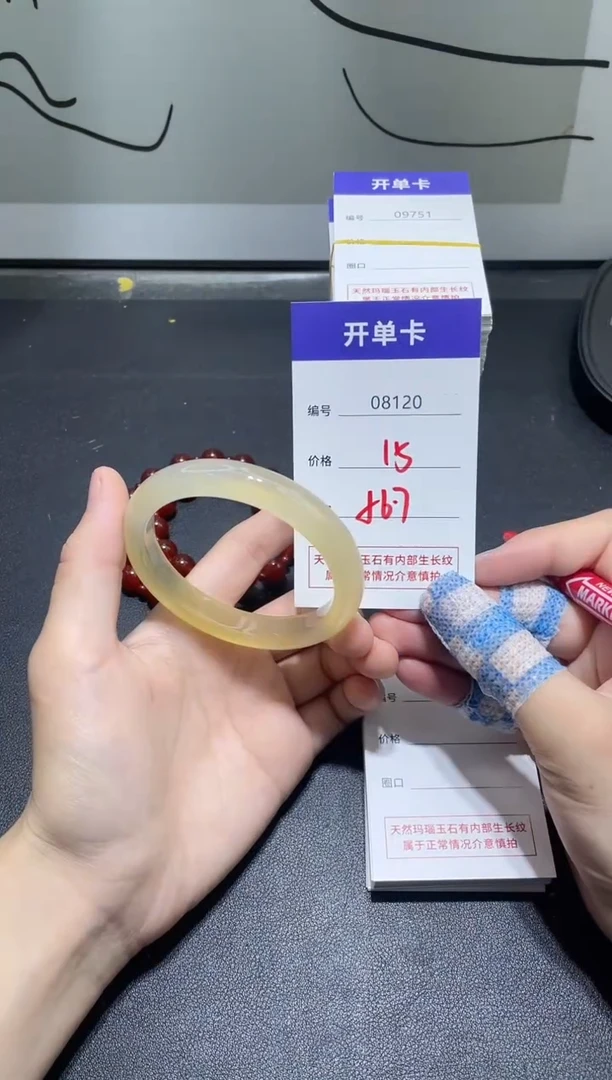 手镯玛瑙/玉髓未镶嵌8120