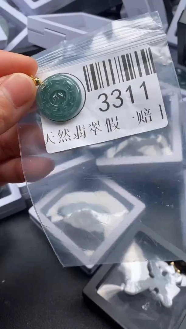吊坠(不含链)未镶嵌翡翠3311