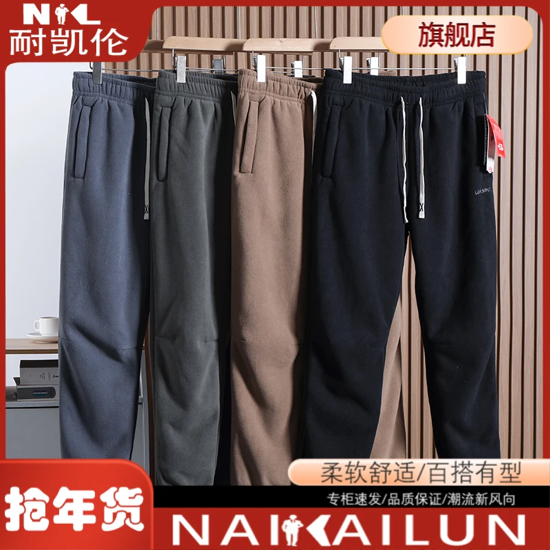 【一条过冬】秋冬新款双面绒加厚休闲裤男士时尚百搭运动保暖卫裤男