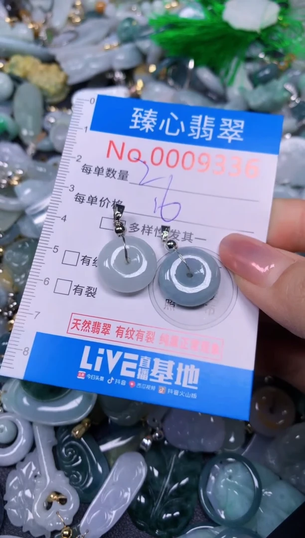 【闪购商品】翡翠颈饰未镶嵌含绳0009336