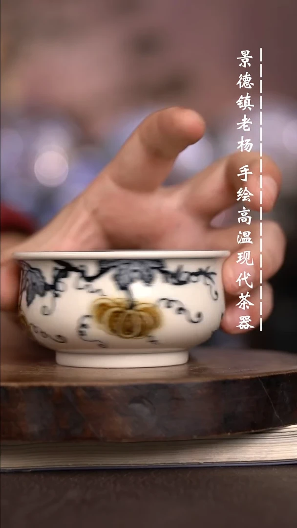 微瑕福利  现代瓷