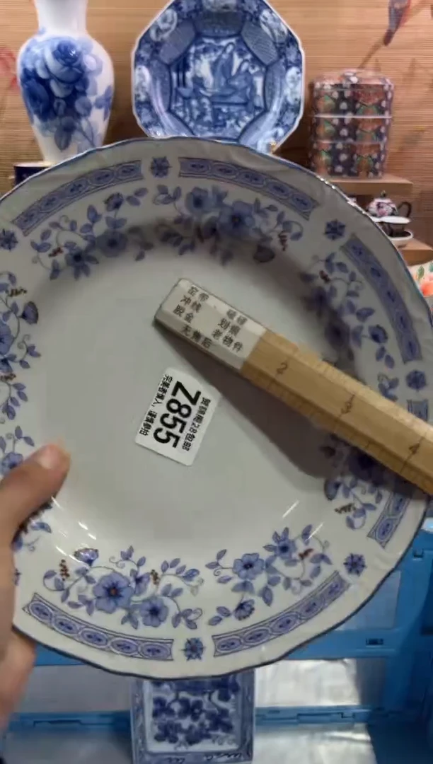 瓷片小*         Z855
