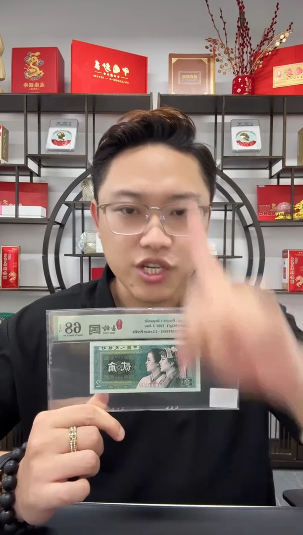 荧光玉钩国 无347尾8PMG68不挑号