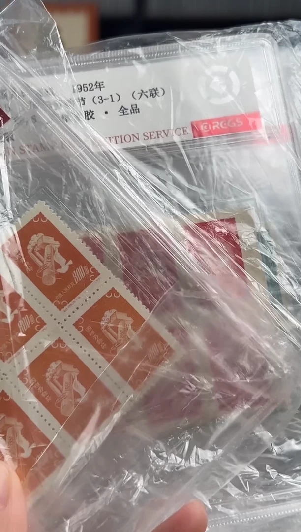 【闪购商品】纪15 国际劳动节 六联 原纸无胶