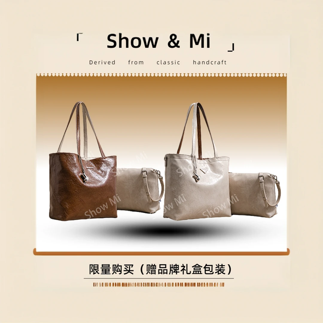 【Show Mi】SK-92627-米/棕-轻奢小众时尚百搭女士包包sm