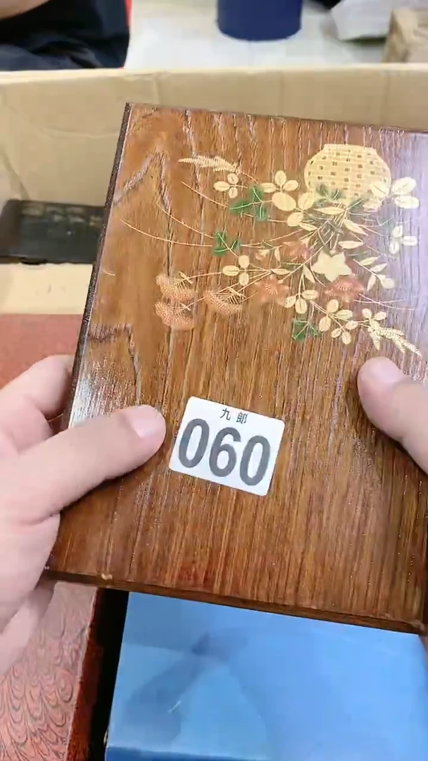 【闪购商品】瓷片060 料理游侠邵煮厨 料理游侠邵煮厨