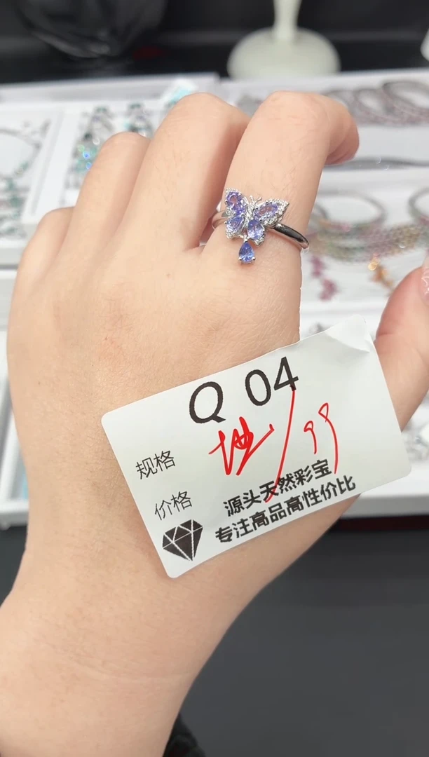 银S925镶嵌戒指坦桑石多样性发一Q04