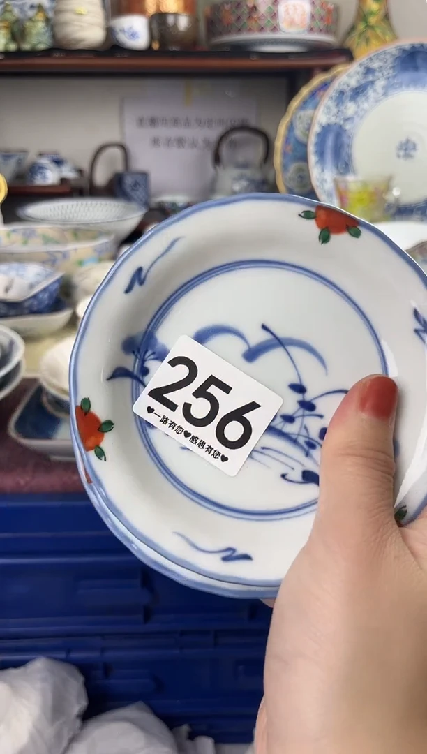 瓷片256............