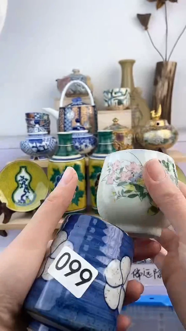 【闪购商品】瓷片099满38元包邮默认微瑕谨慎参拍