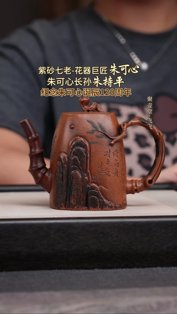 茶壶紫砂宜兴原矿紫砂壶