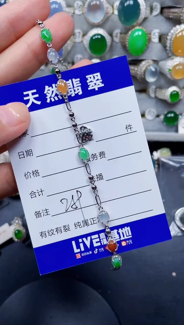 颈饰银S925镶嵌翡翠259