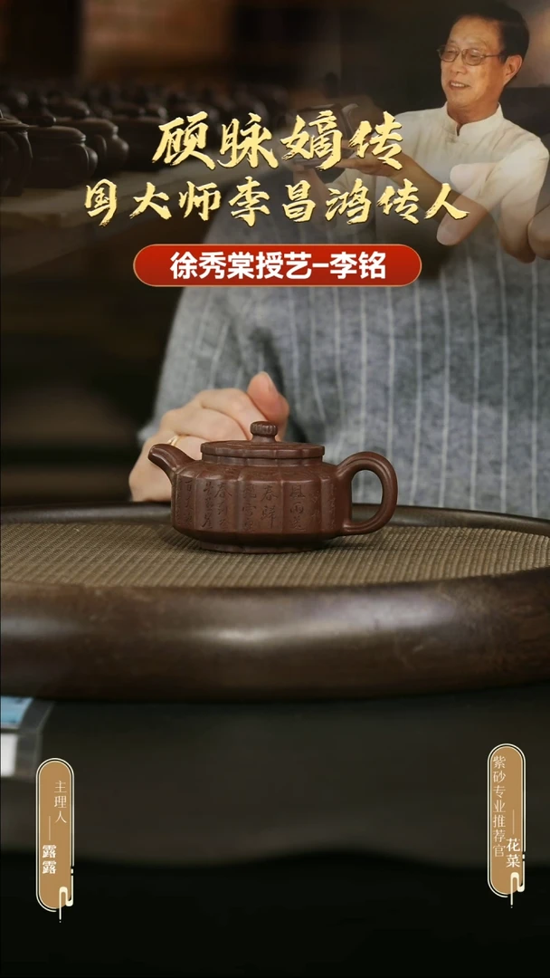 茶壶紫砂41 黑心土
