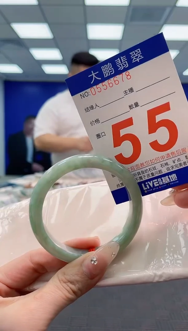 翡翠手镯未镶嵌AAAAAAAAAAAAAAAA