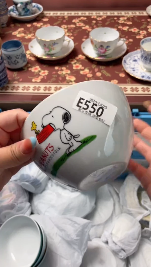 瓷片夜*瓷器瓷器E550