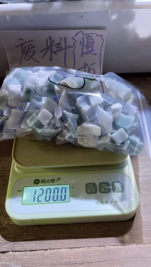 配石翡翠翡翠废料2斤不退换15