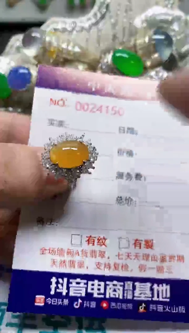 银S925镶嵌戒指翡翠/4150