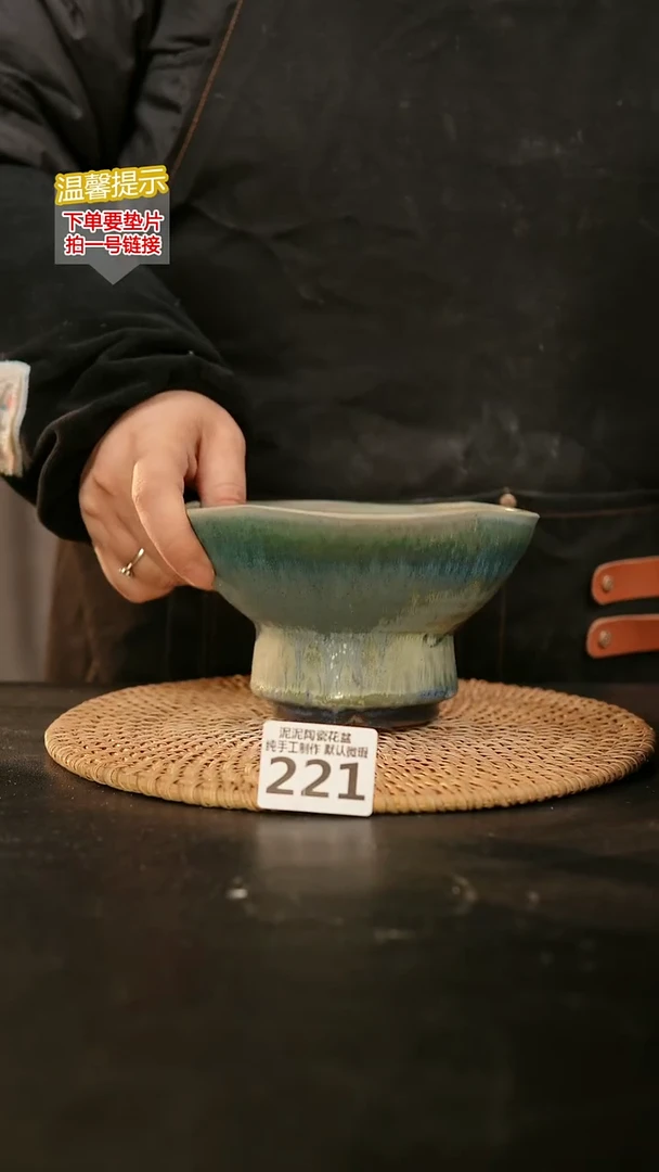 瓷片221内口径约14-15 外高约9-10