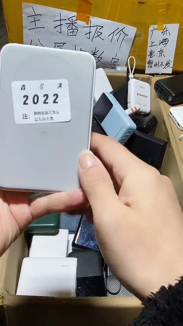 1m时****7数码数据线一号链接【以直播间为准】