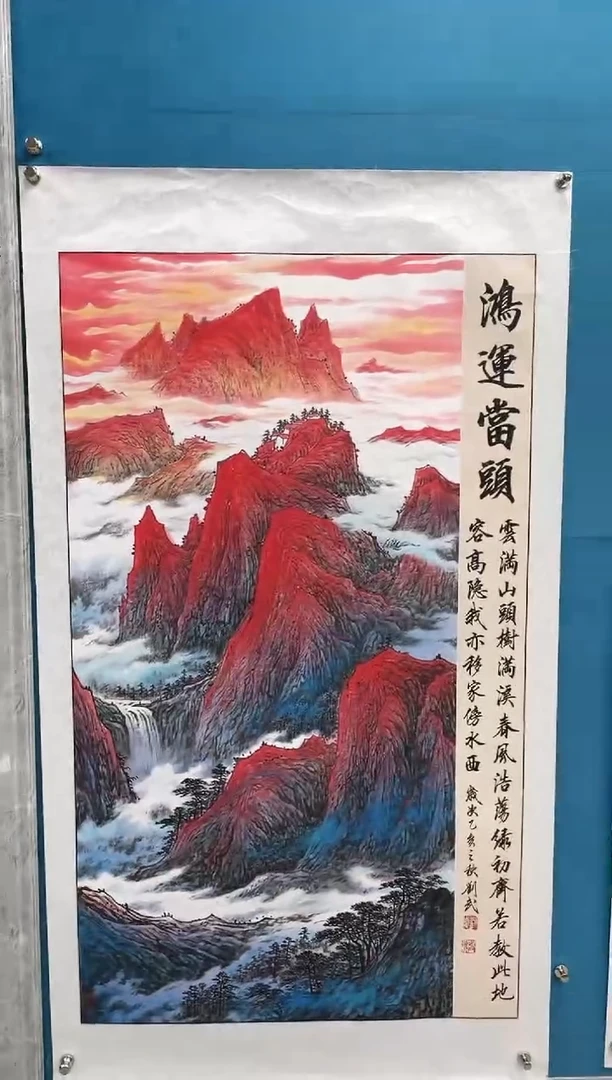 国画闪电购刘武绘画21