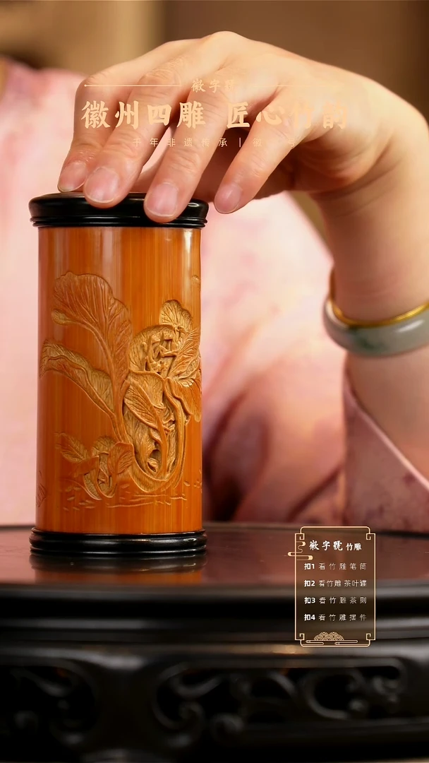 竹茶叶罐88888888