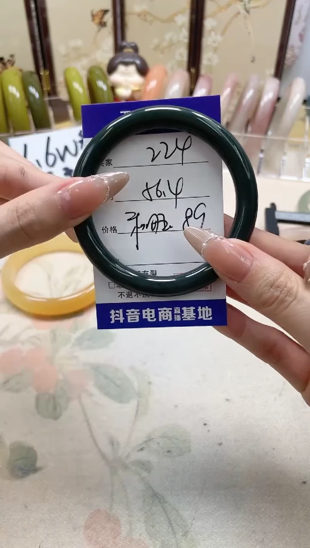 和田玉手镯未镶嵌224/56.4