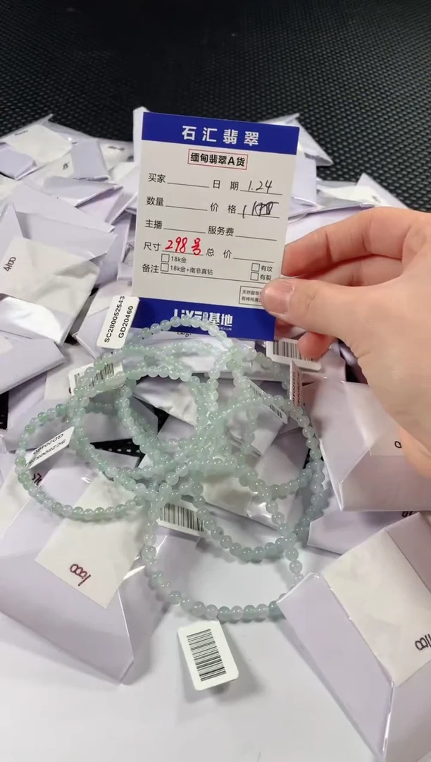 【闪购商品】翡翠颈饰未镶嵌11111111