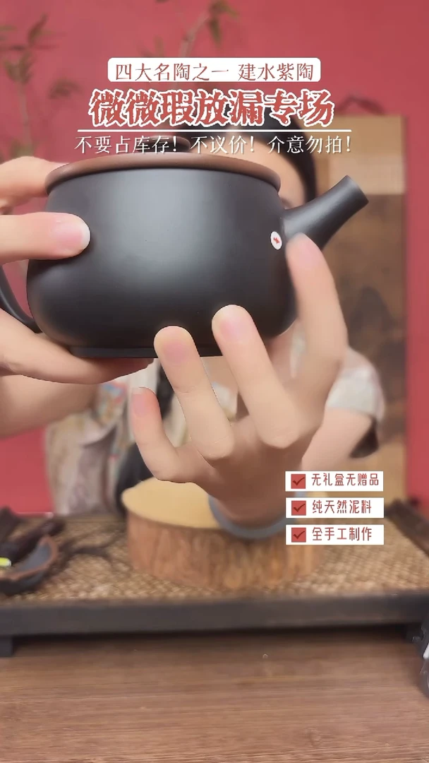 156【微瑕专场】汉瓦320cc（壶嘴轻微漏红）无赠品