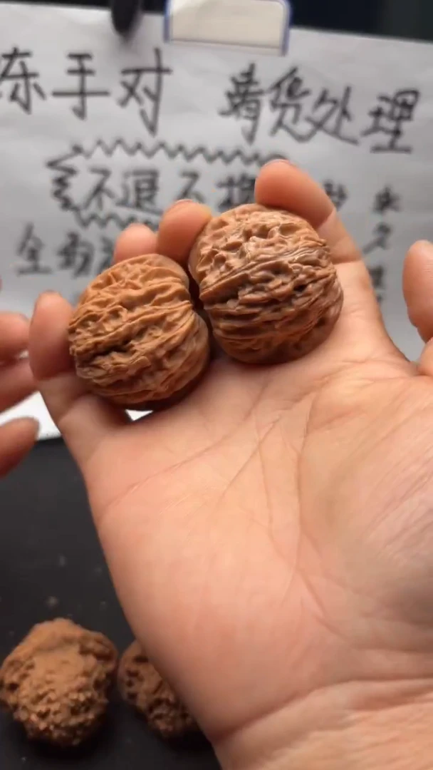 把件文玩核桃663磨盘