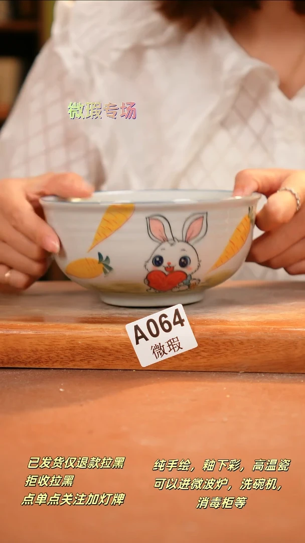 其他WA064陶然集器瓷器