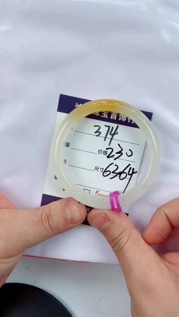 【闪购商品】石英质玉手镯未镶嵌374