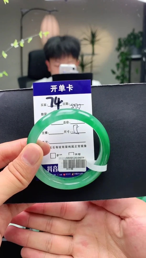 【闪购商品】石英质玉手镯未镶嵌74序号圈口55