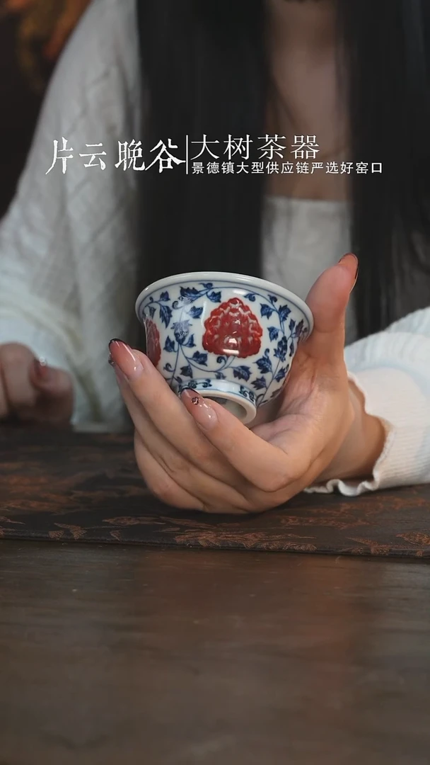 杯古官慕明牡丹小压手杯