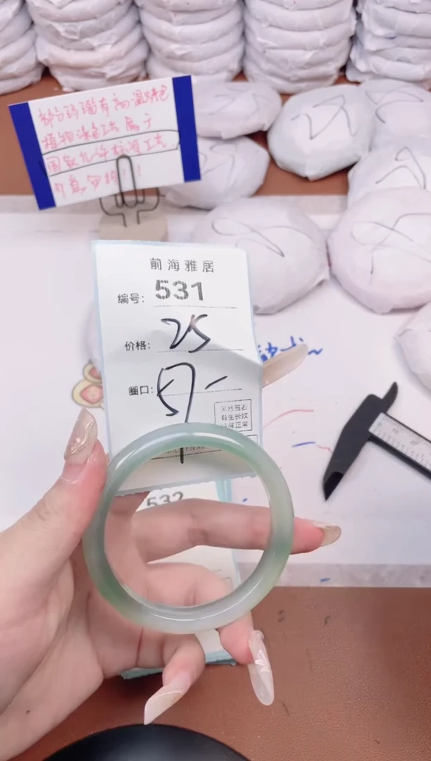 【闪购商品】玛瑙/玉髓手镯未镶嵌531