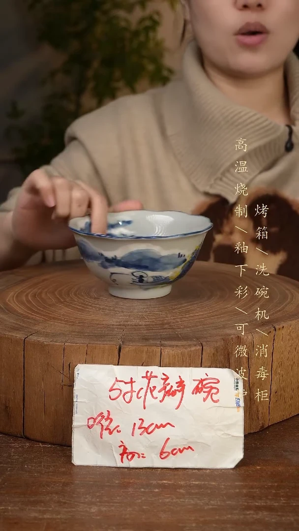 碗瓷景德镇手工手绘高温瓷釉下彩
