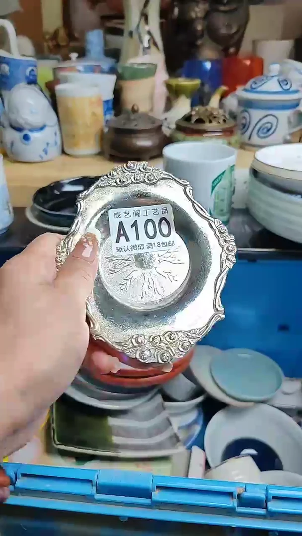 【闪购商品】瓷片100瓷片瓷片瓷片
